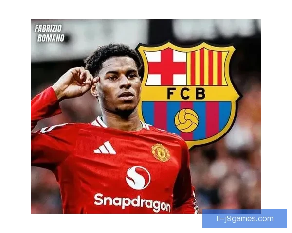 拉什福德状态持续下滑引热议转会巴萨能否成为曼联边翼重生关键转机