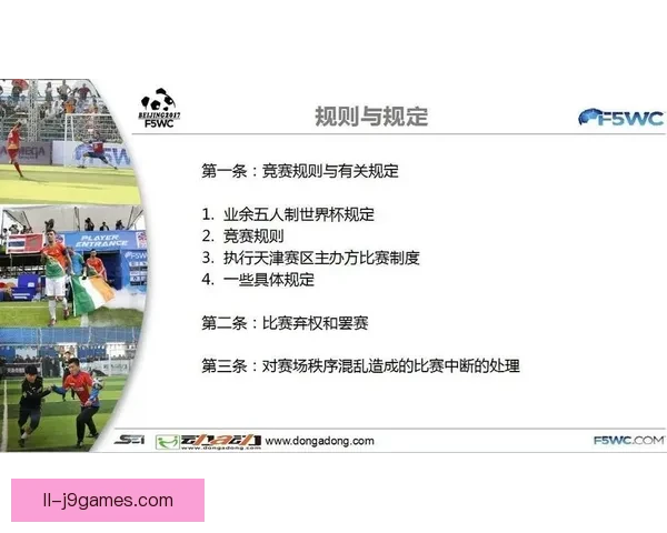 如何实时获取世界杯预选赛最新战况和赛程变动的技巧与方法 如何实时获取世界杯预选赛最新战况和赛程变动的技巧与方法
