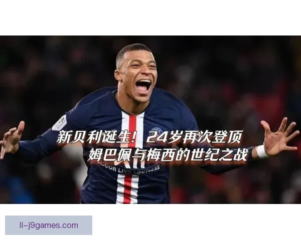巴尔科拉崛起接替姆巴佩成法兰西新核心开启时代新篇章 巴尔科拉崛起接替姆巴佩成法兰西新核心开启时代新篇章